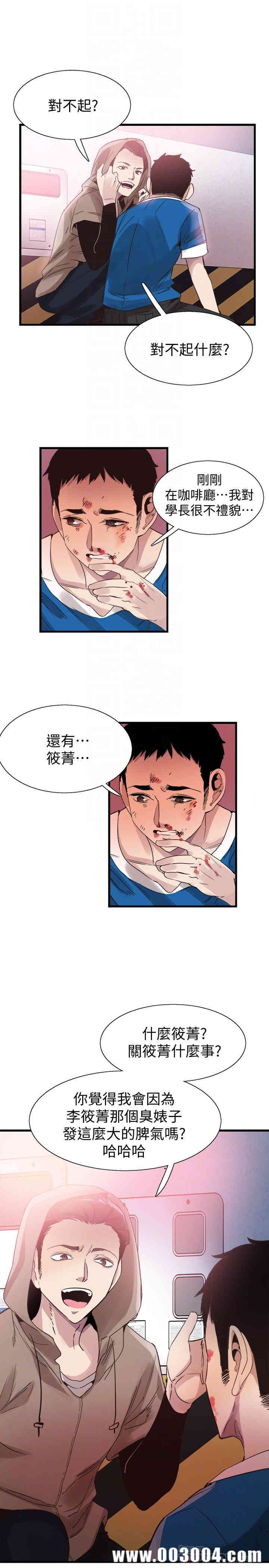 第18张