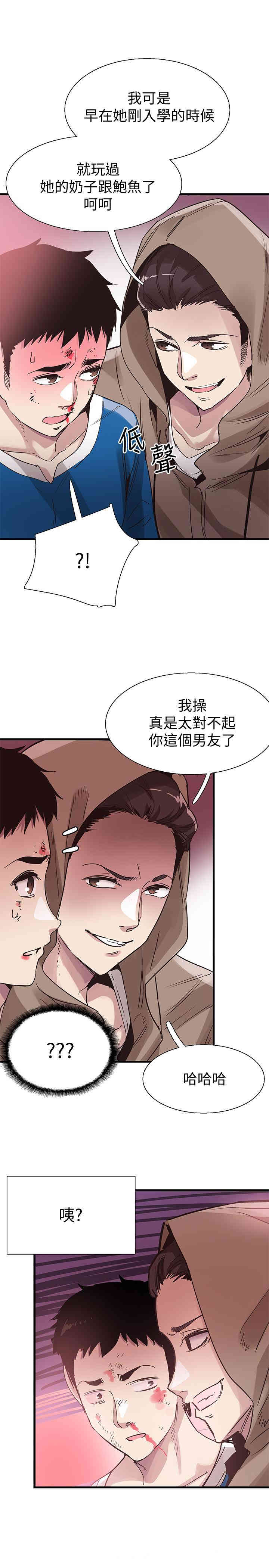 第20张