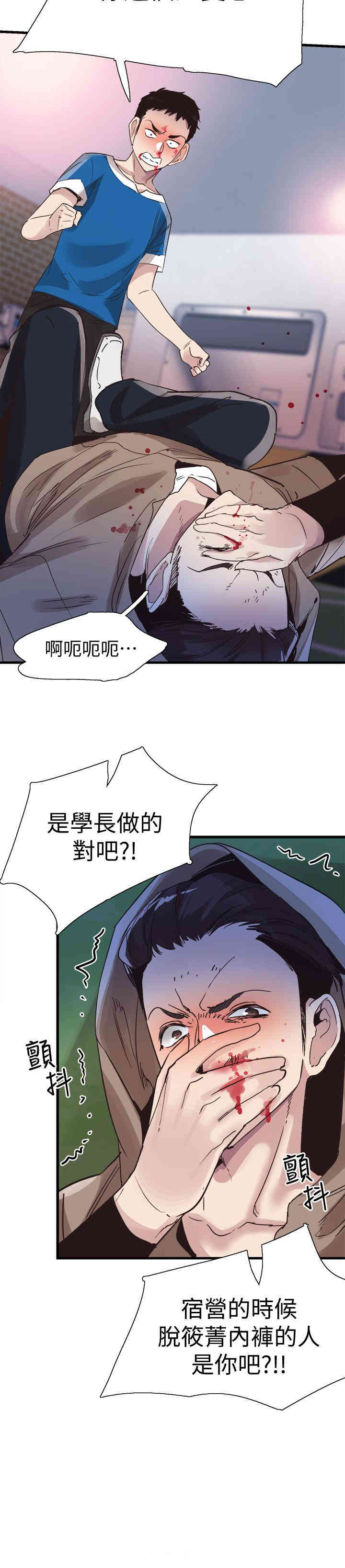 第25张