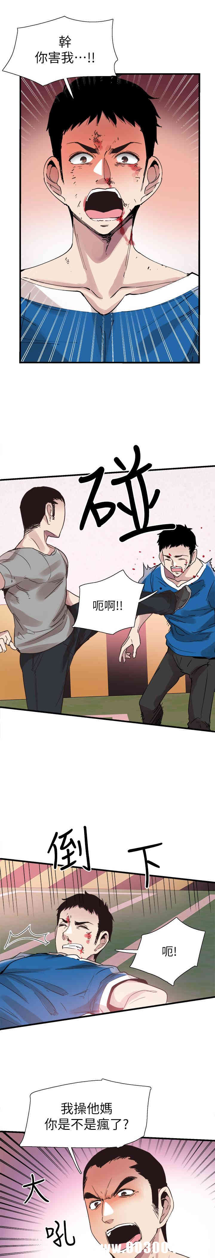 第2张
