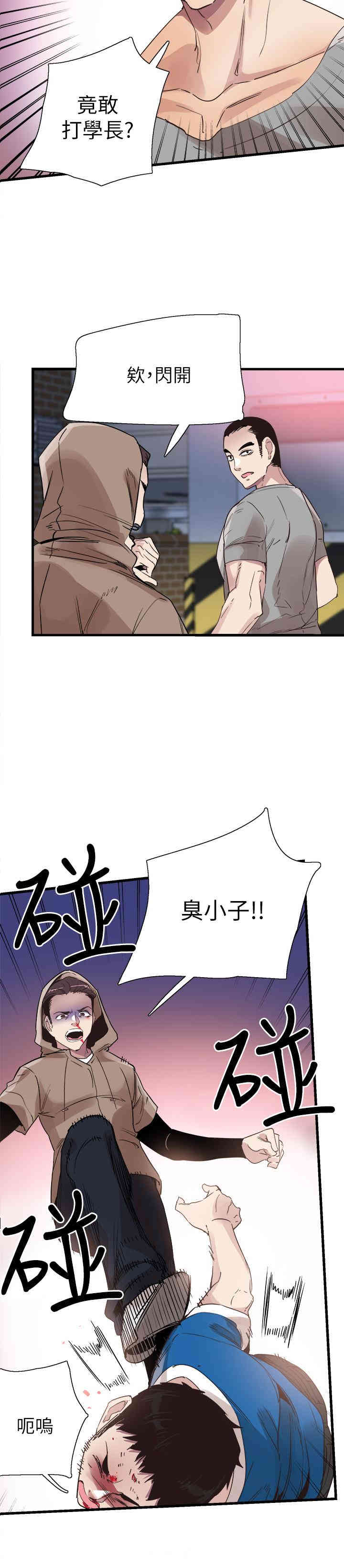 第3张