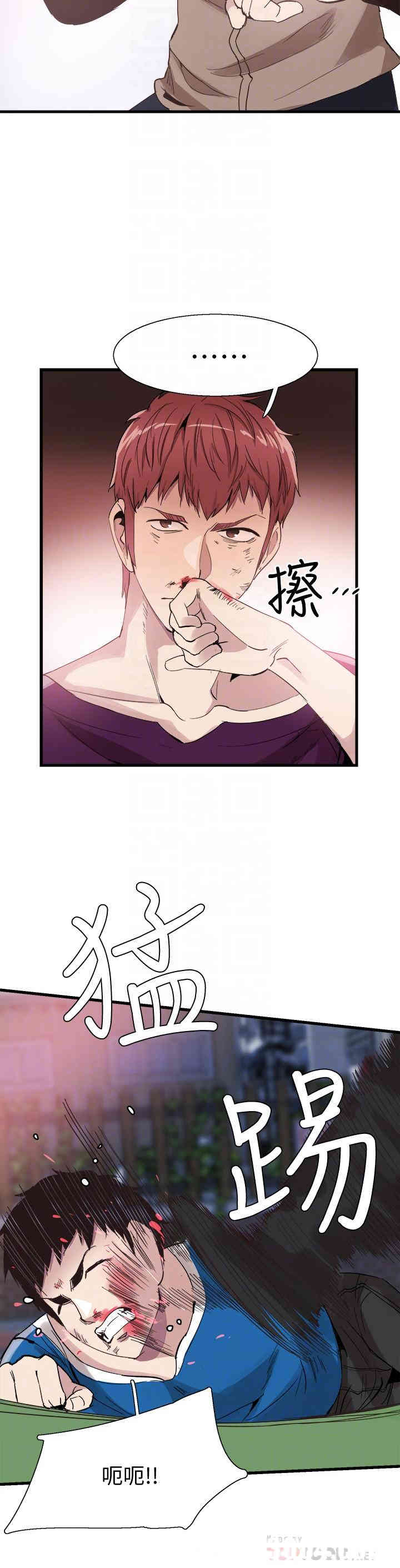第8张