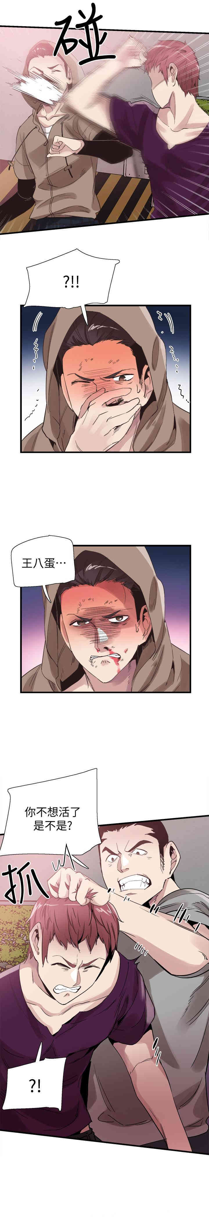 第13张