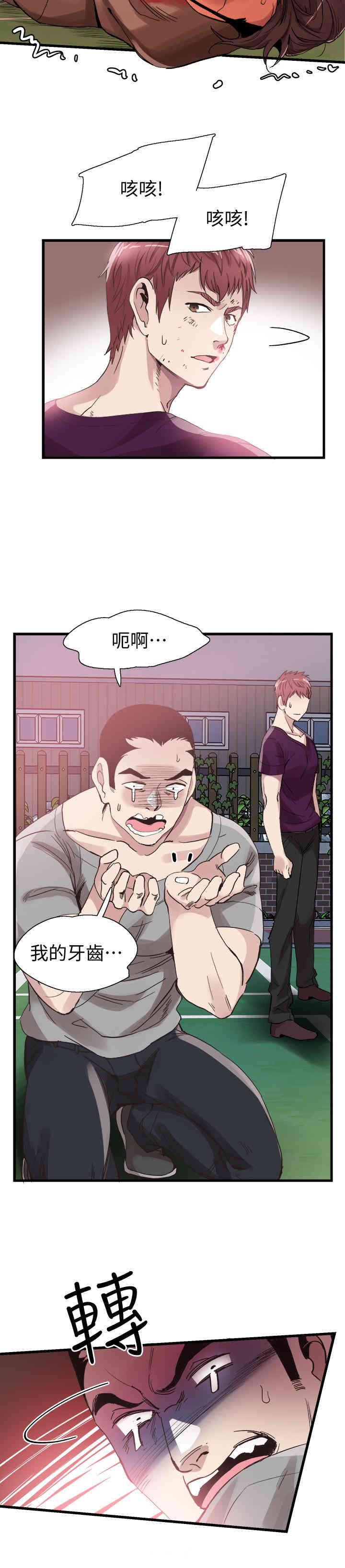 第20张