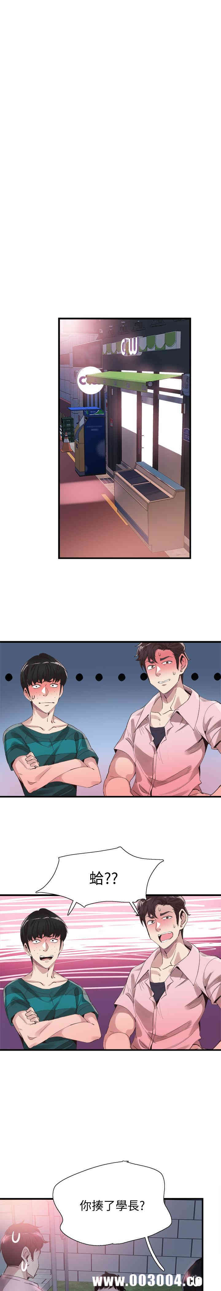 第23张