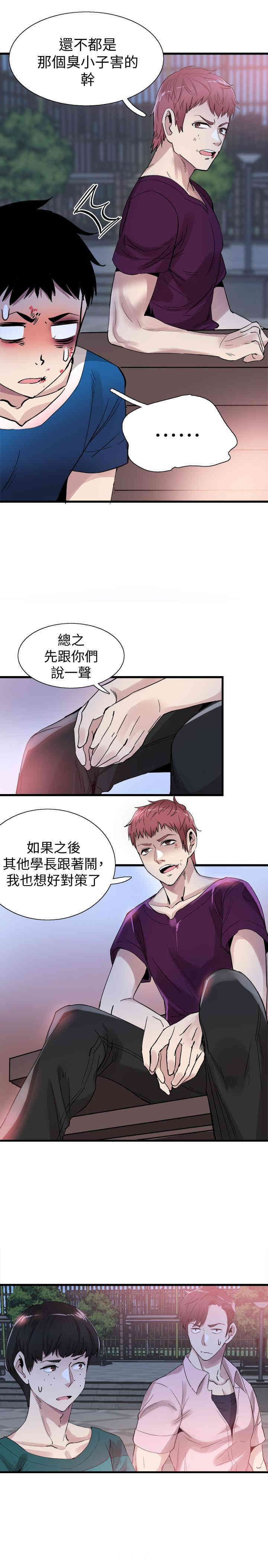 第25张