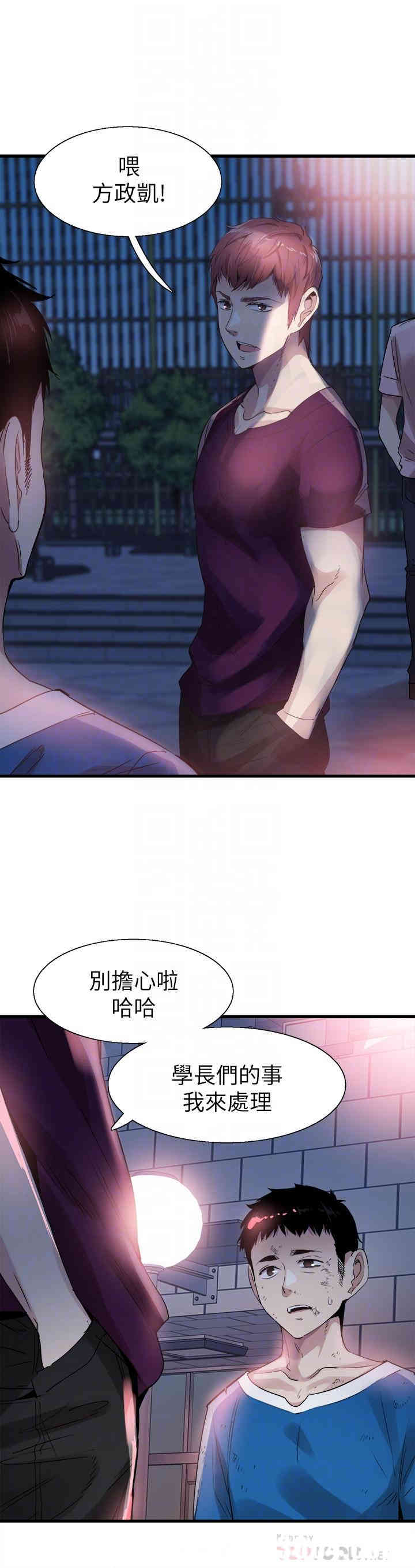 第8张