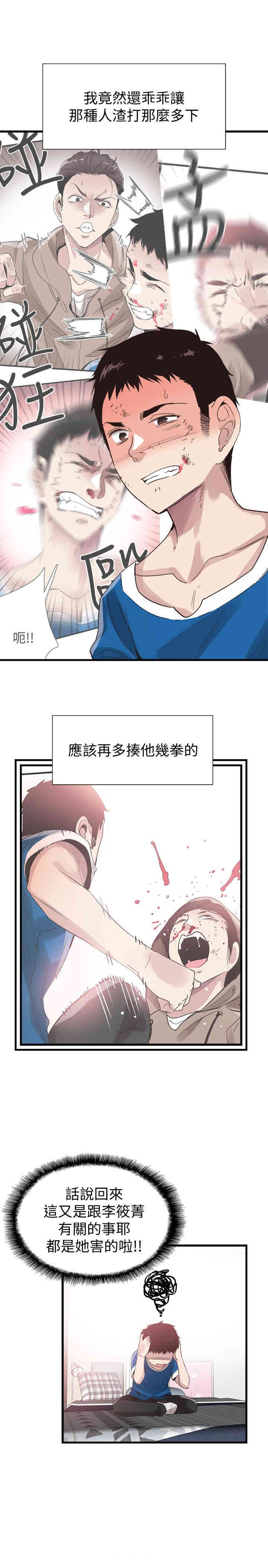 第13张