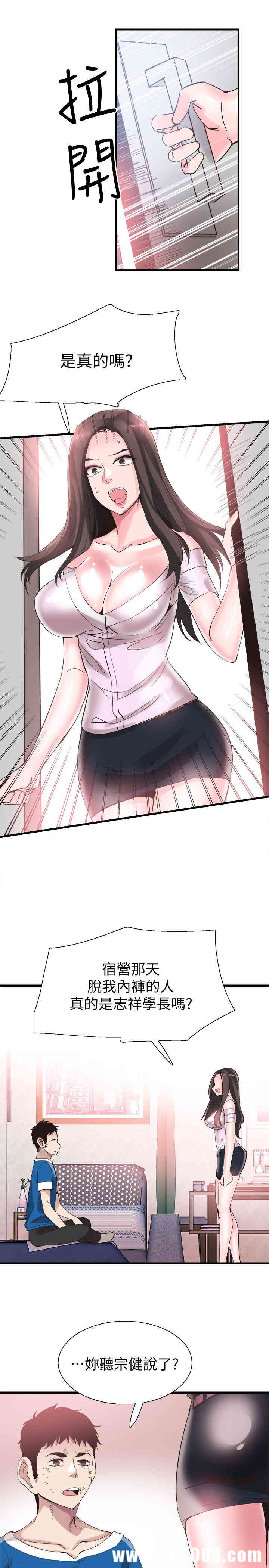 第15张