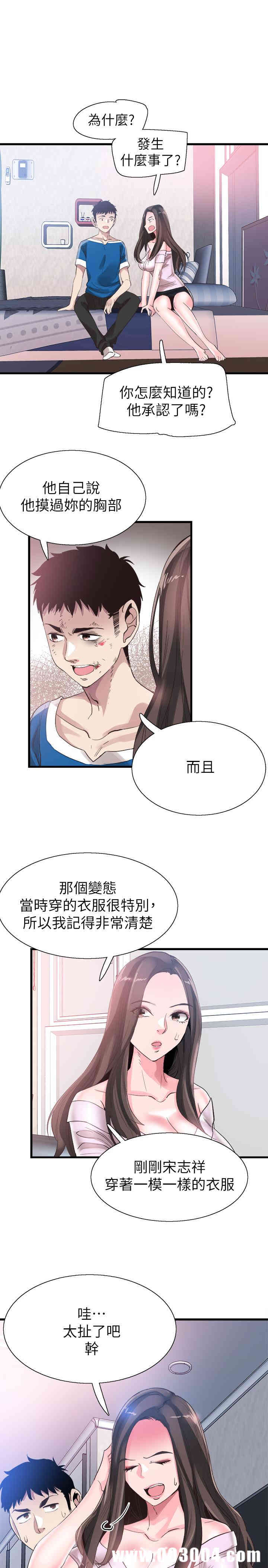 第17张