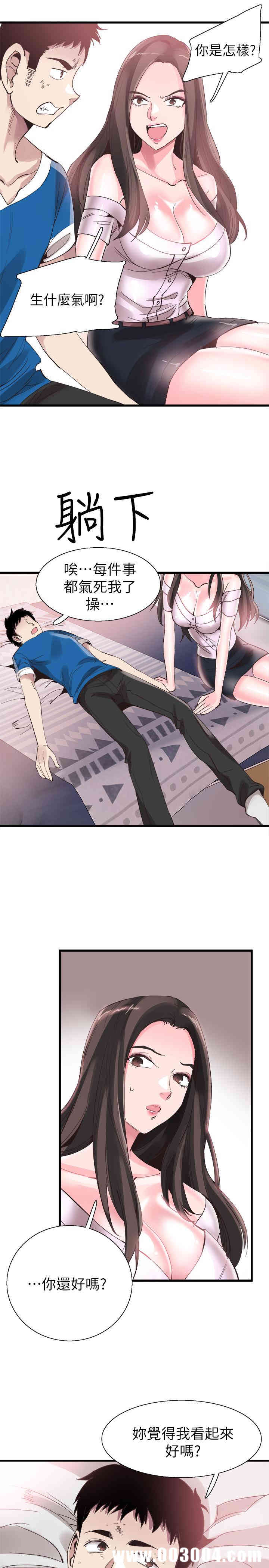 第19张