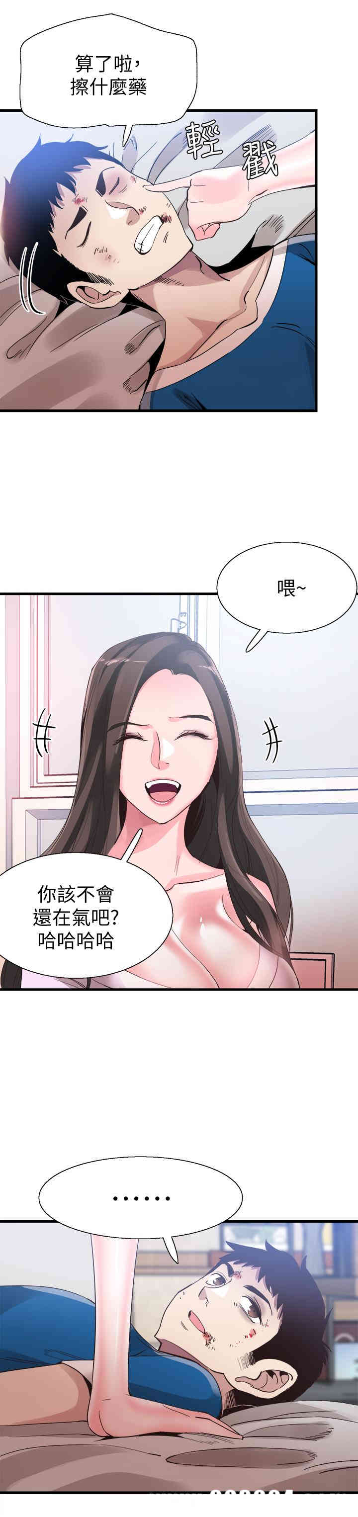第21张