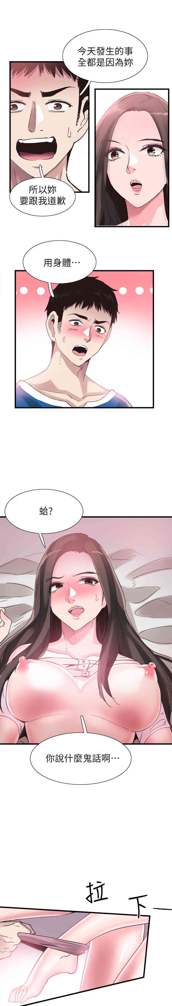 第2张