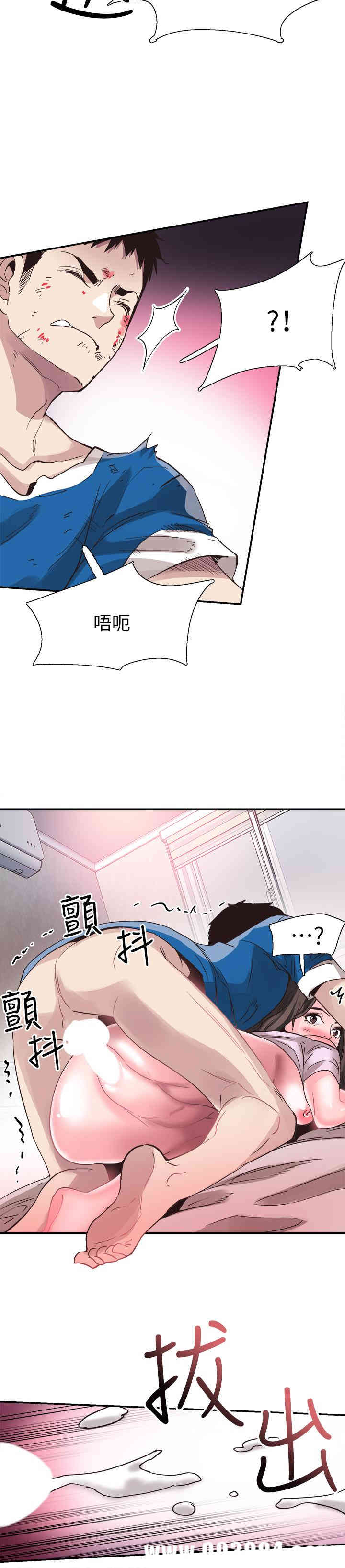 第20张