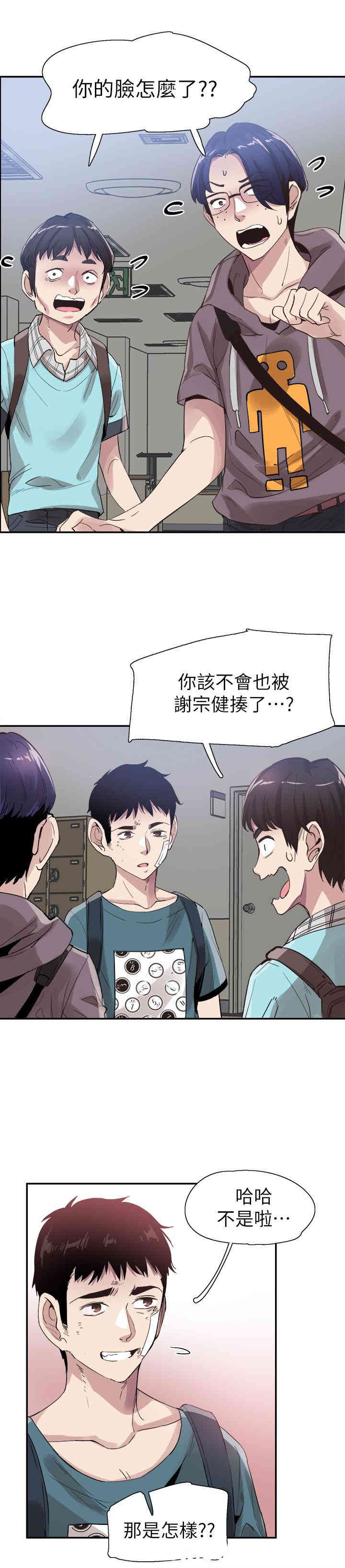 第30张