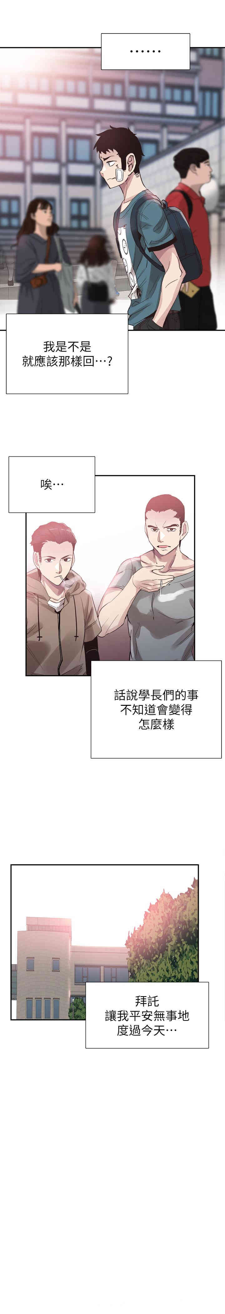 第2张
