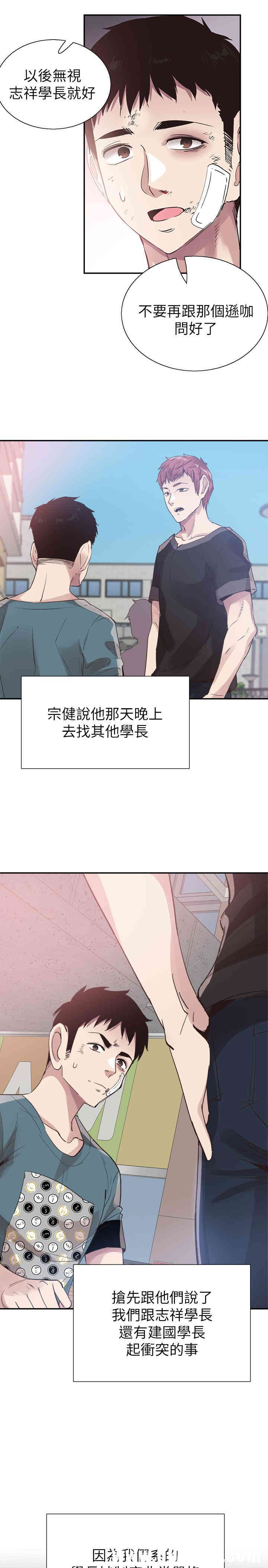 第13张