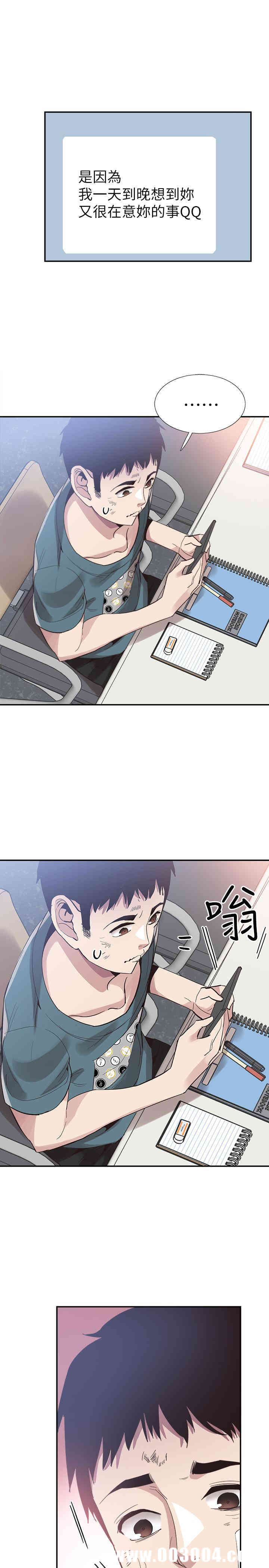 第21张
