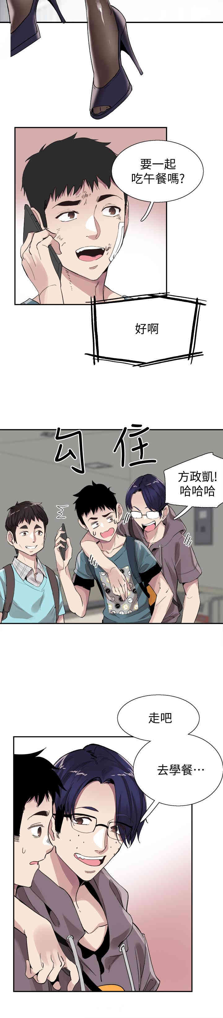 第24张