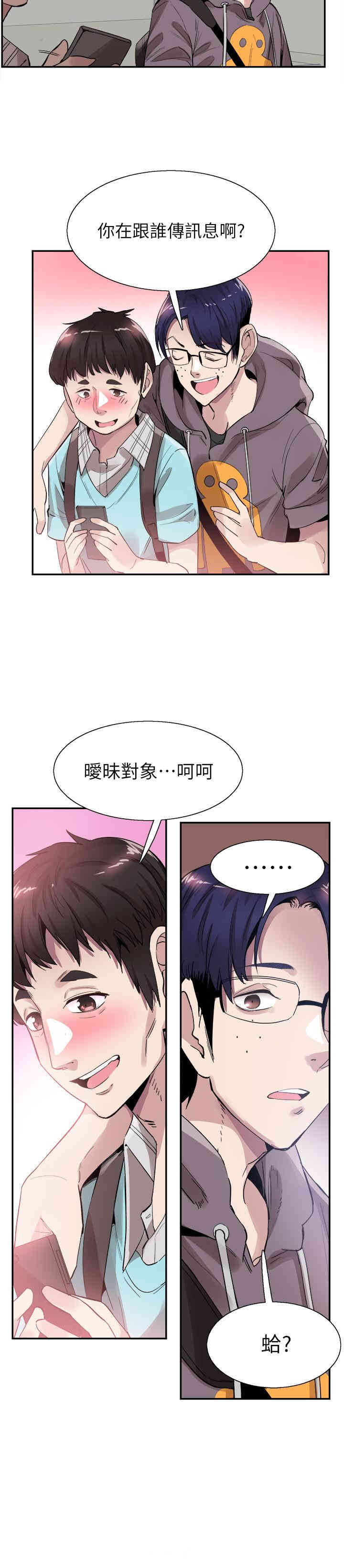 第26张