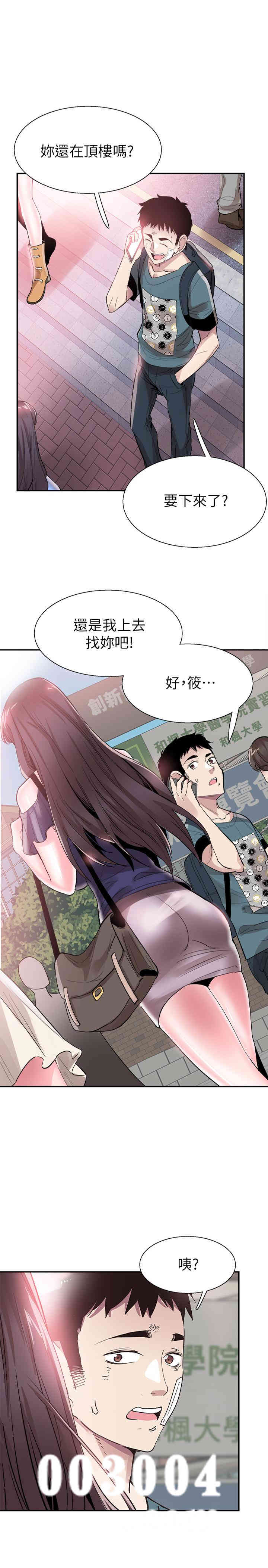第3张