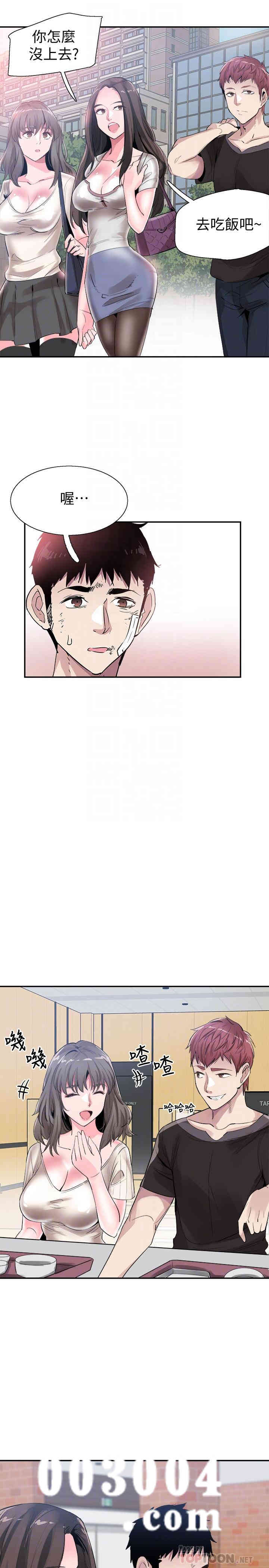 第8张