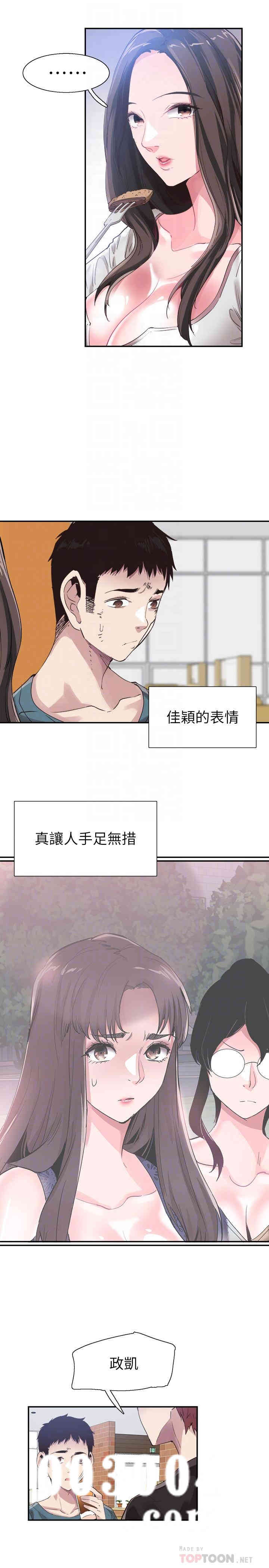 第10张
