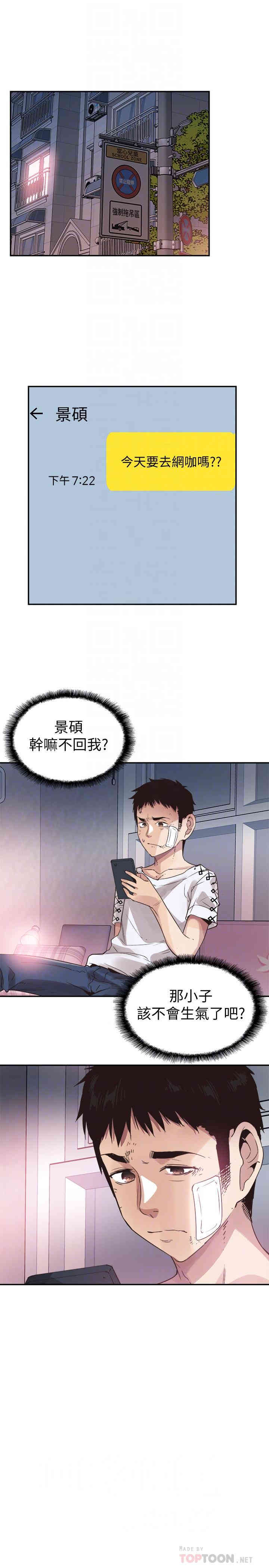 第14张