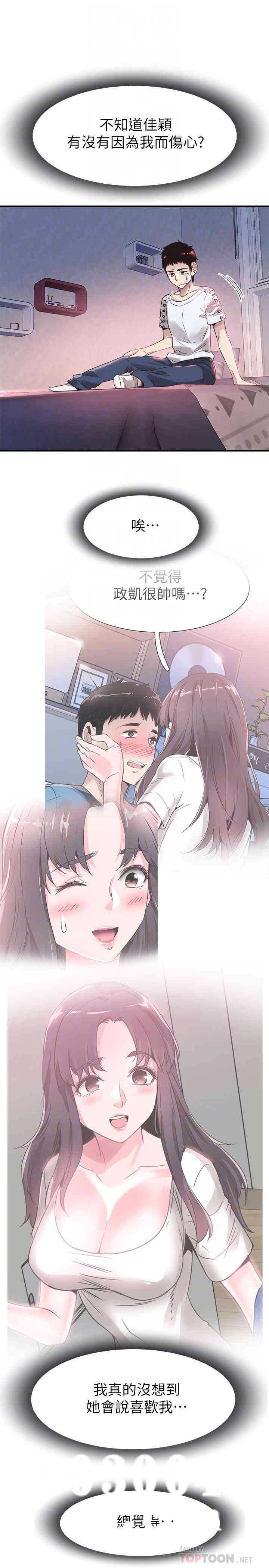 第16张