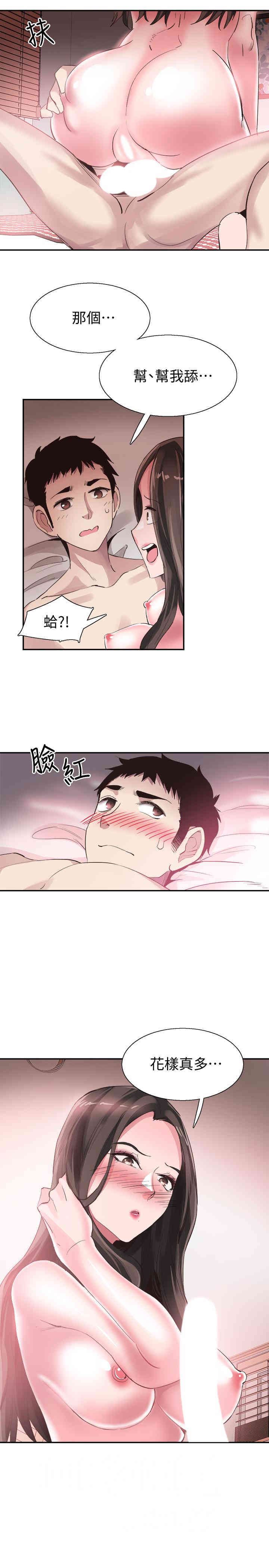 第24张