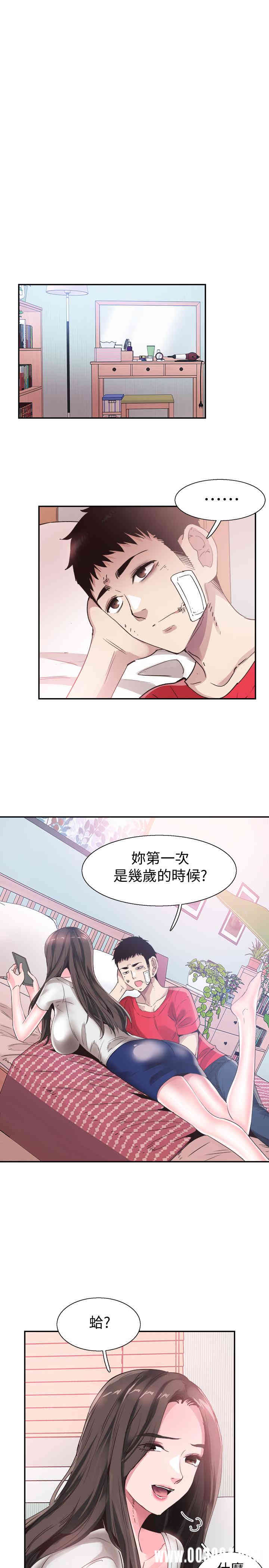 第13张