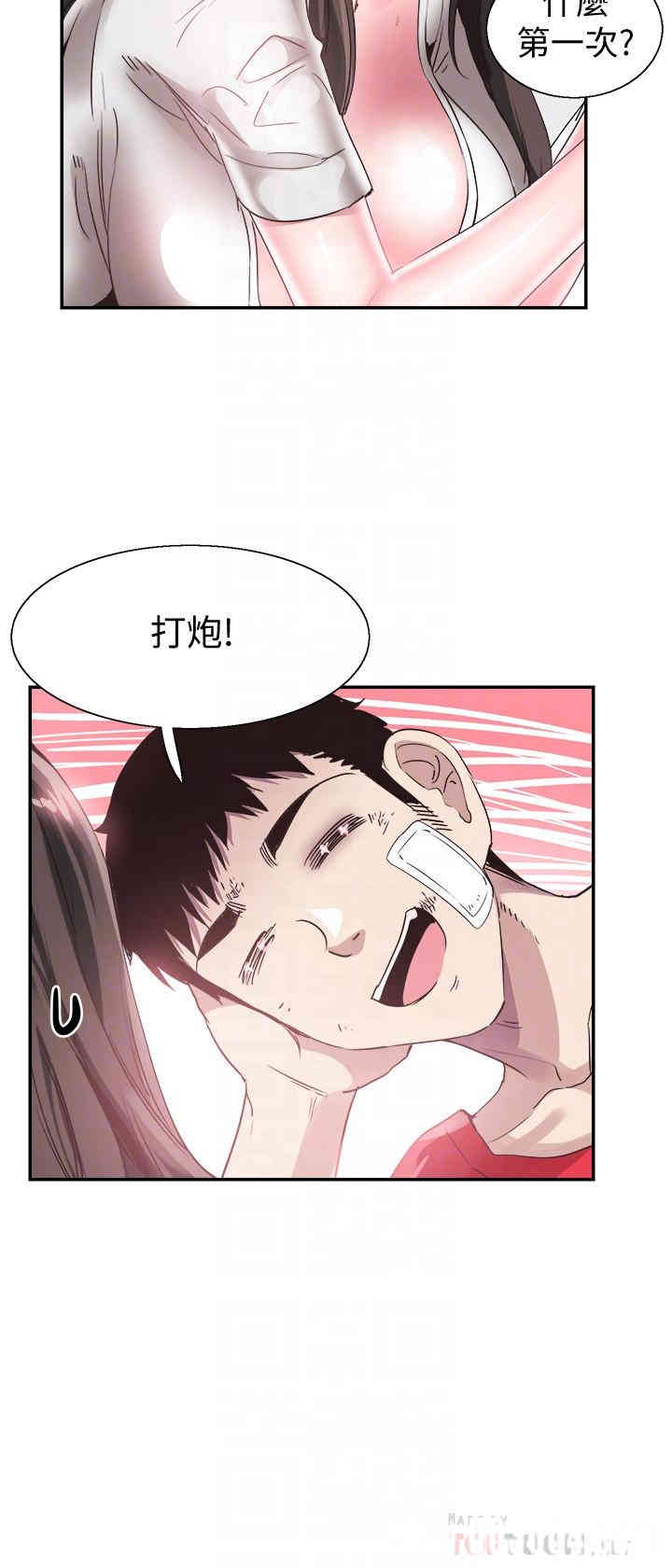 第14张