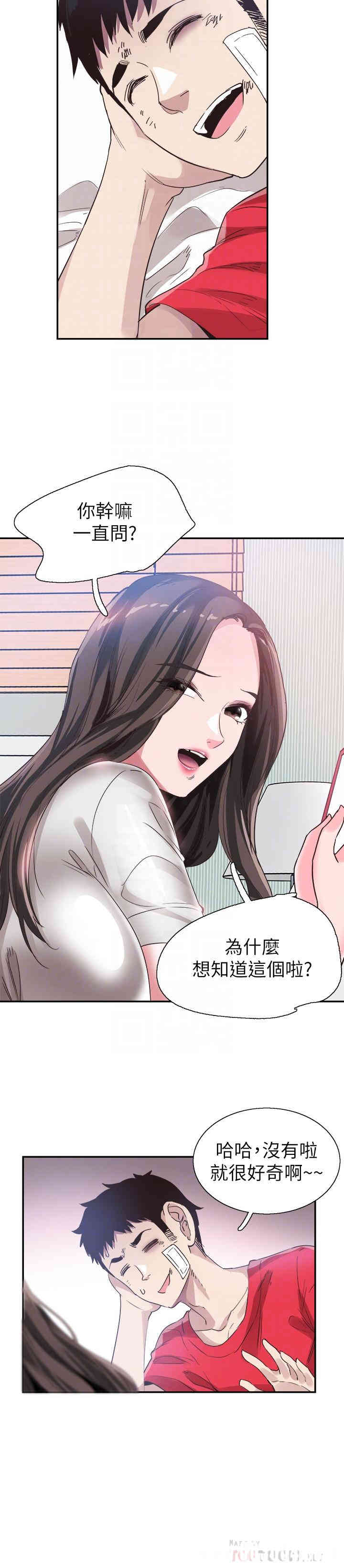 第16张