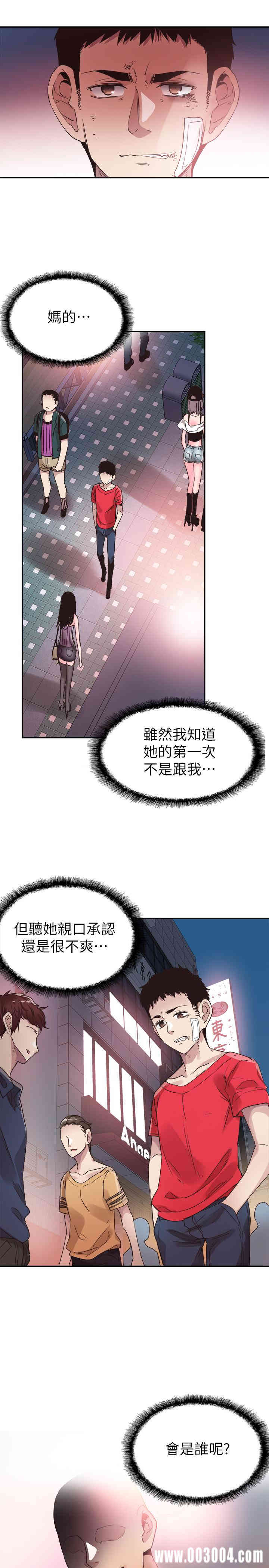 第17张