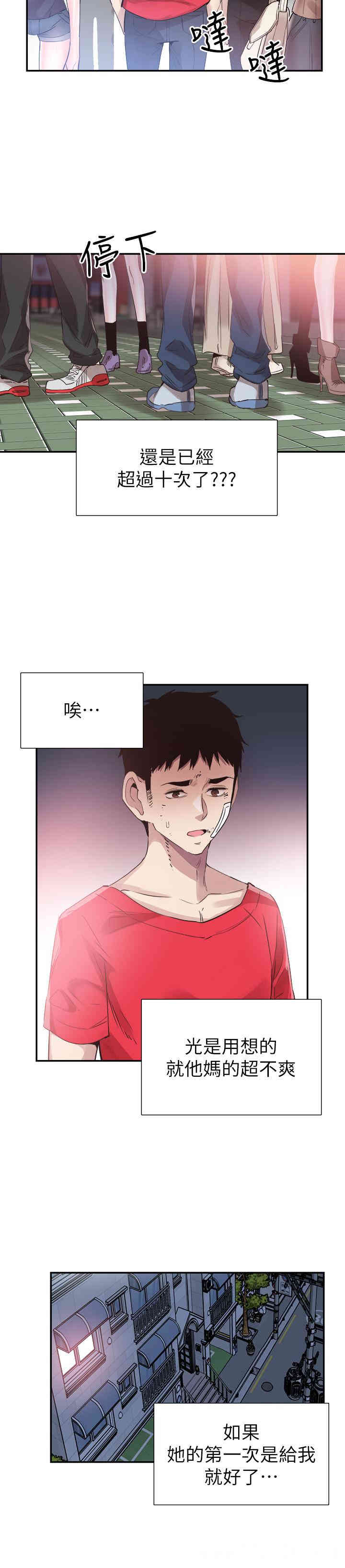 第20张
