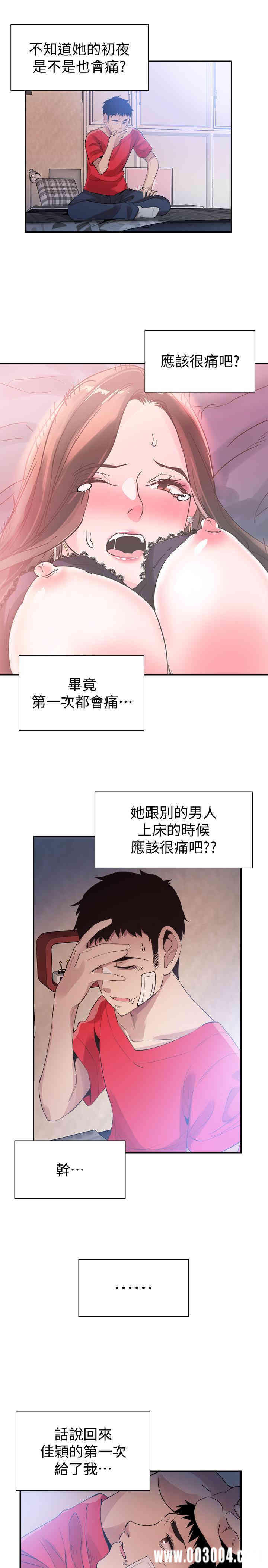 第21张
