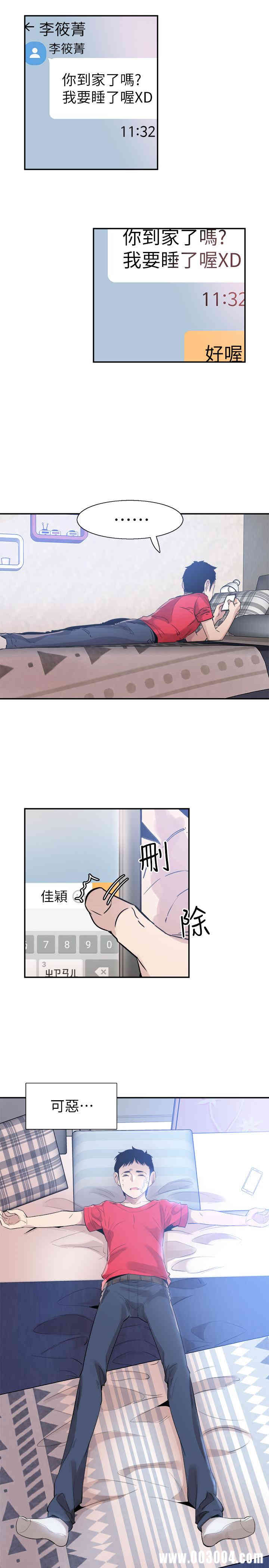 第2张