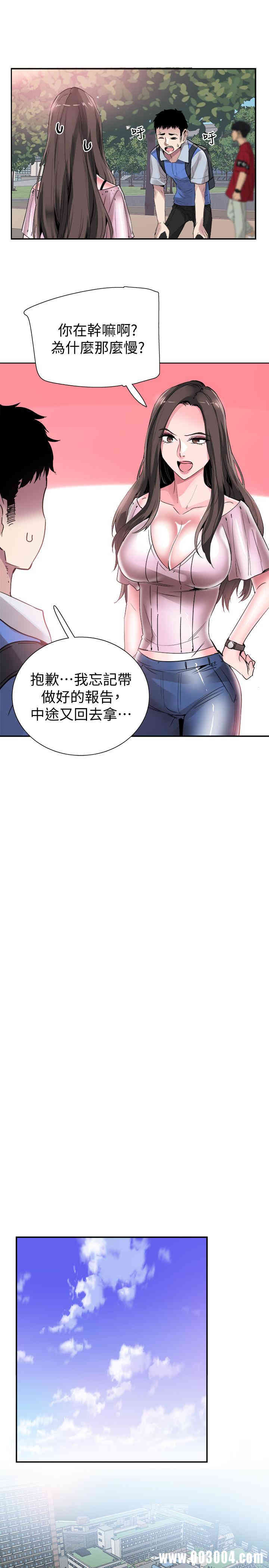 第9张