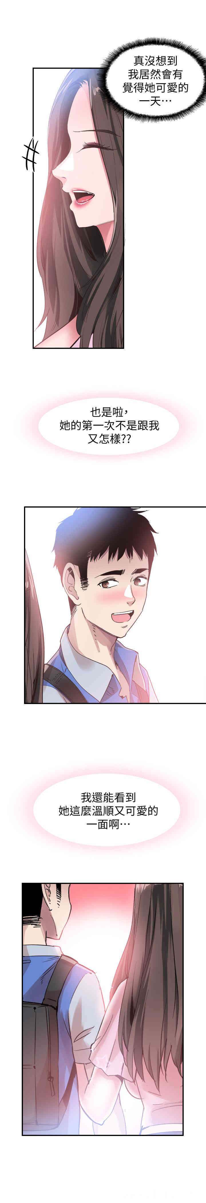 第13张
