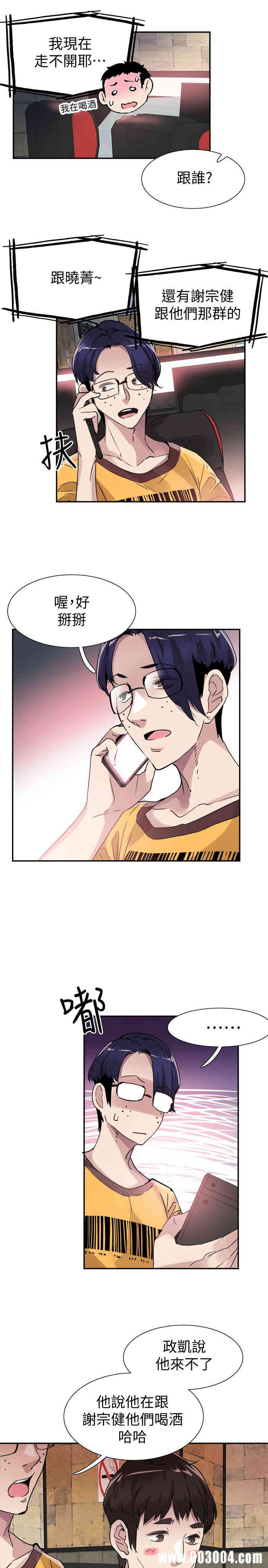 第19张