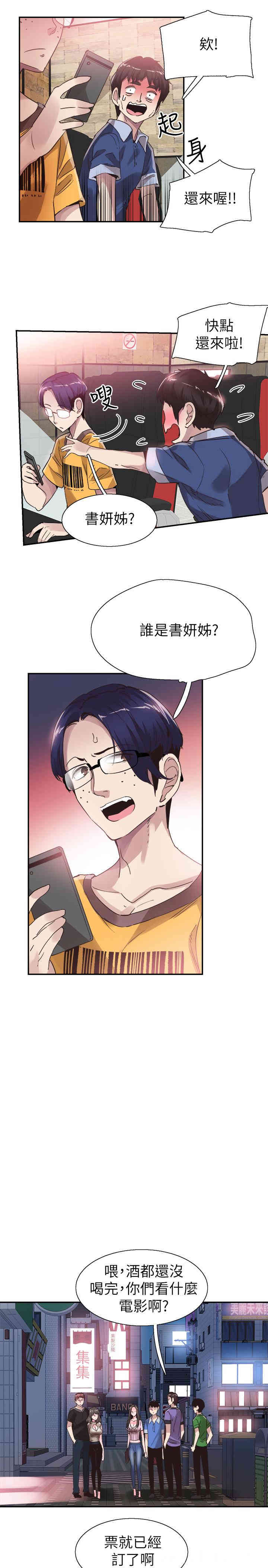 第21张