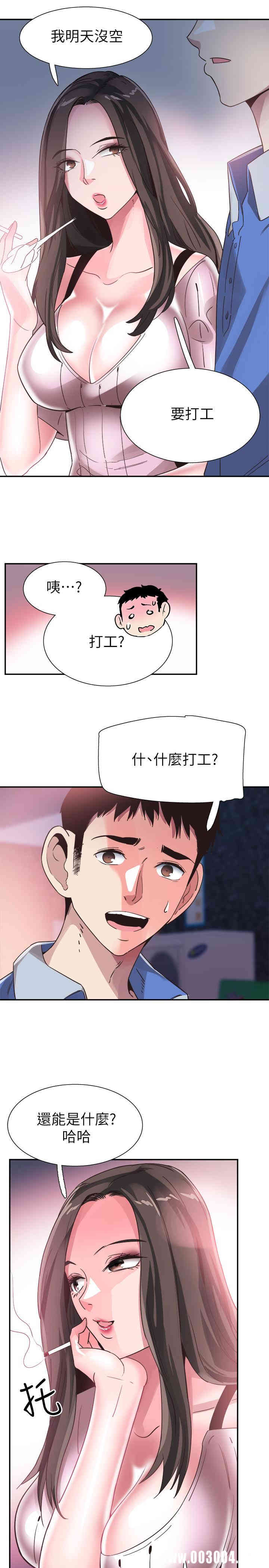 第27张