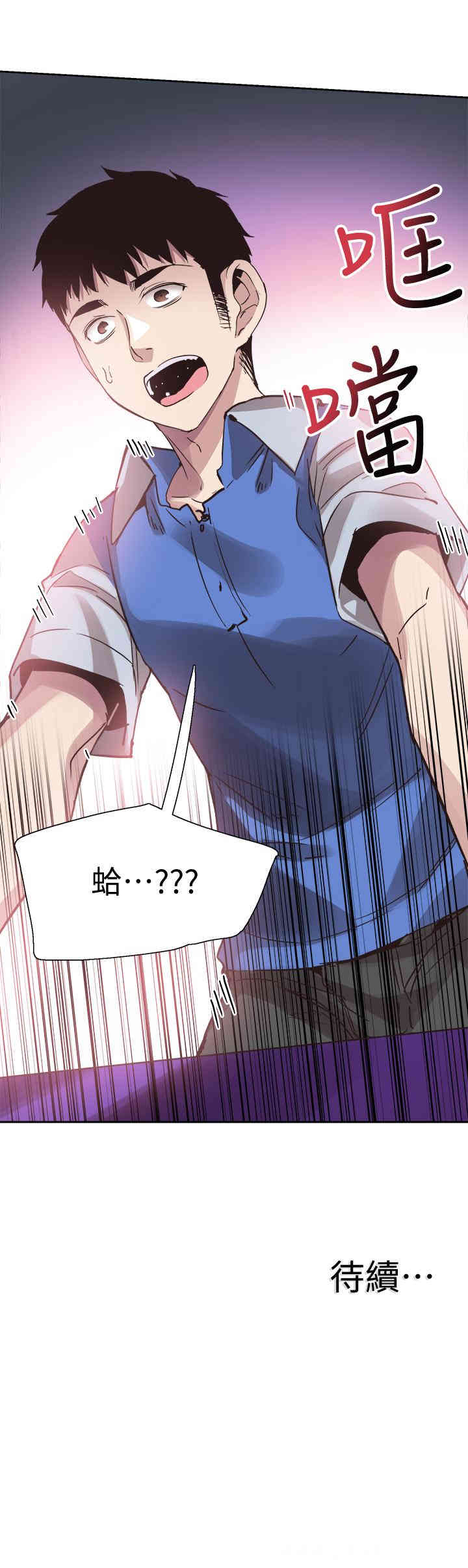 第29张