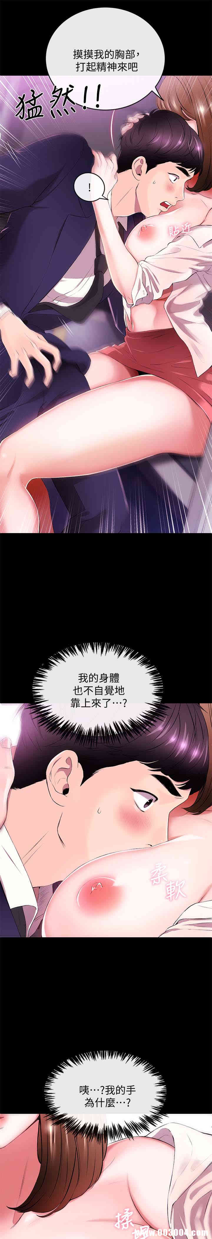 第7张