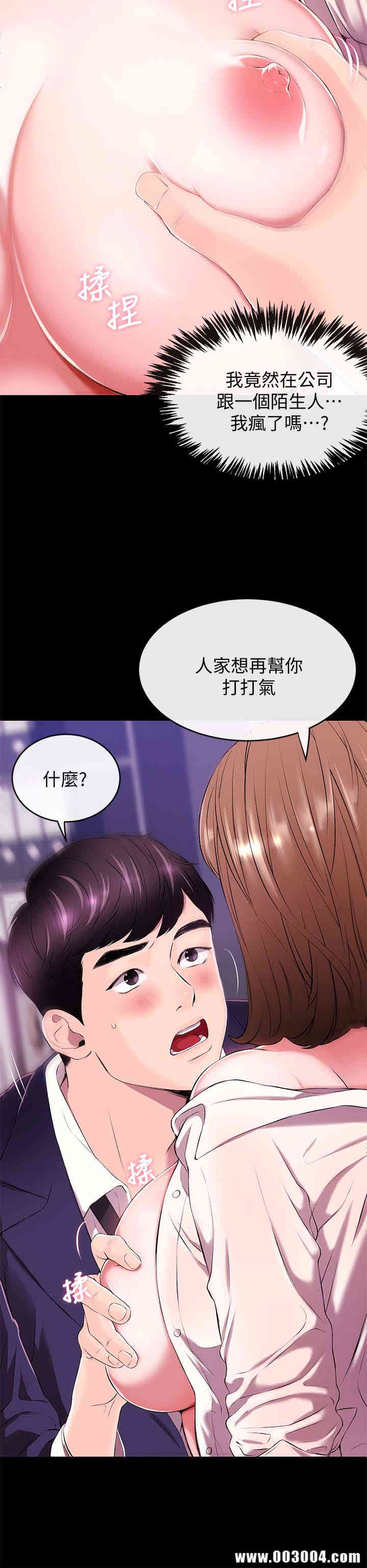 第8张