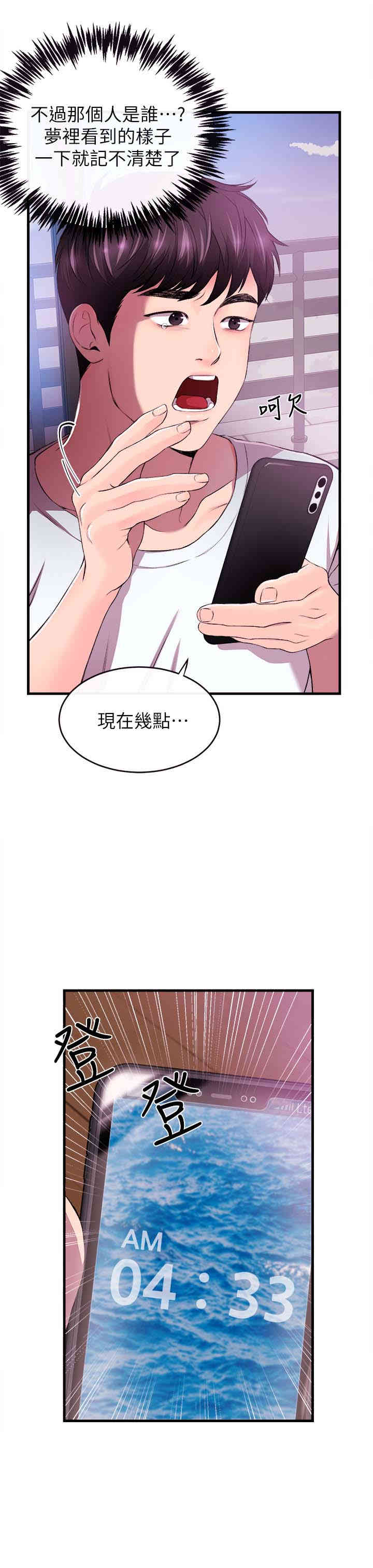 第14张