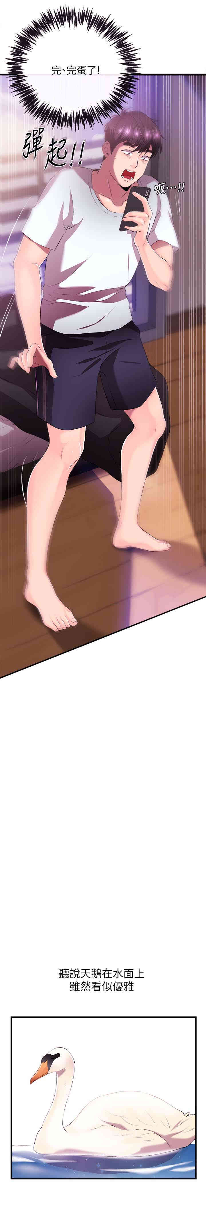 第15张