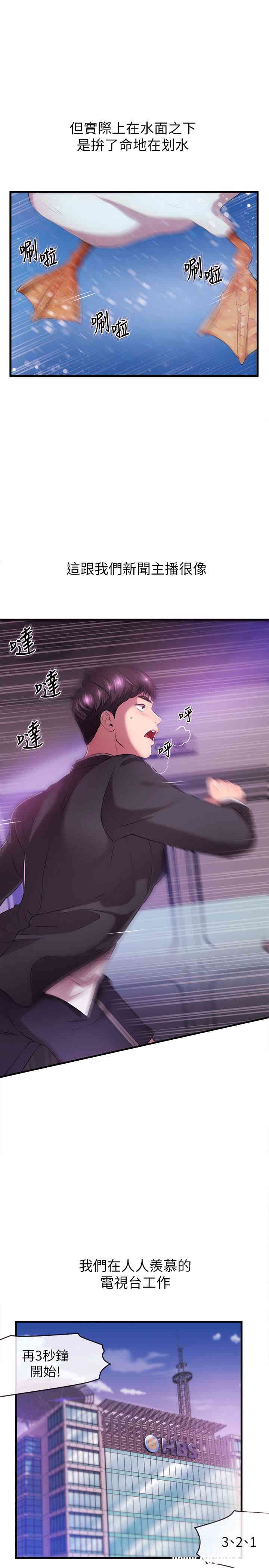 第16张
