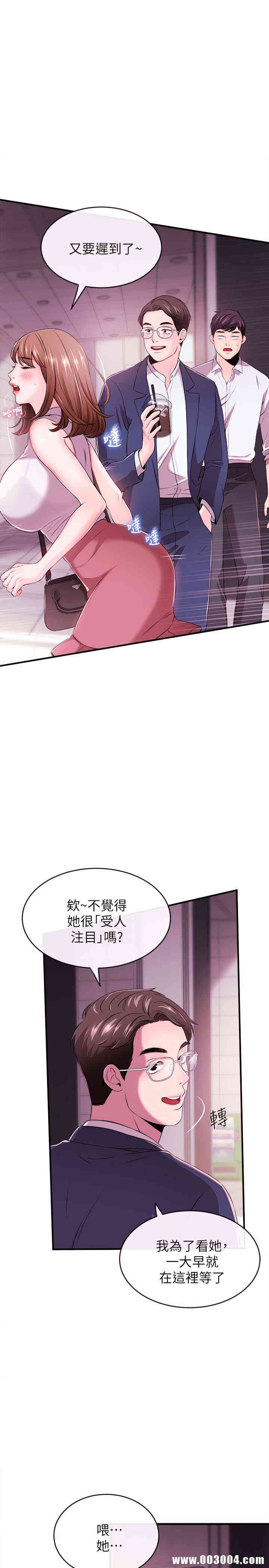 第28张