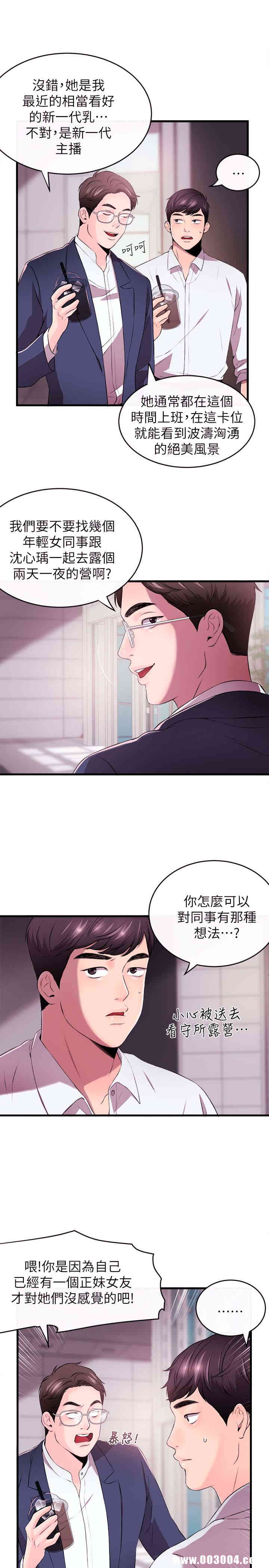 第30张